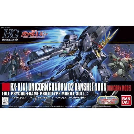 【パーツ確認用】RG 1/144 ユニコーンガンダム2号機　バンシィ・ノルン RX-0 [N] ユニコーンガンダム2号機 バンシィ・ノルン (RG) ガンプラ