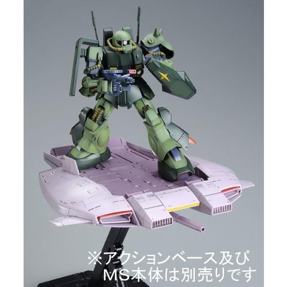 HGUC 1/144 ベースジャバー（ゼータガンダムVer.） | GUNDAM Official