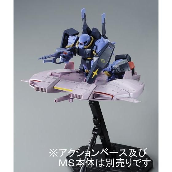 HGUC 1/144 ベースジャバー（ゼータガンダムVer.） | GUNDAM Official
