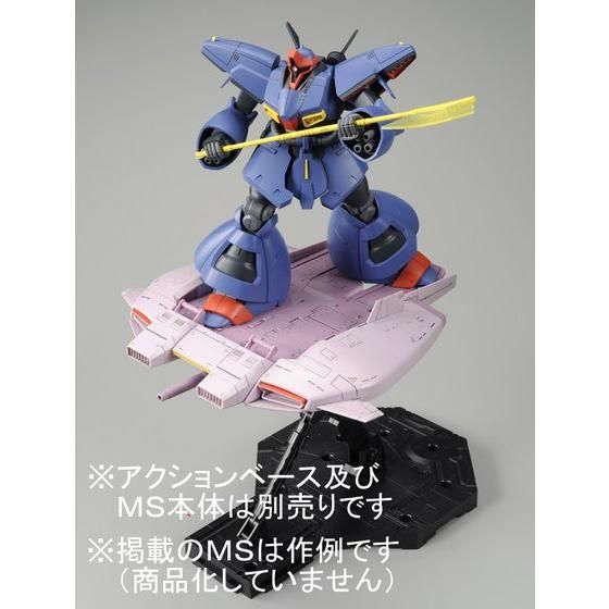 HGUC 1/144 ベースジャバー（ゼータガンダムVer.） | GUNDAM Official