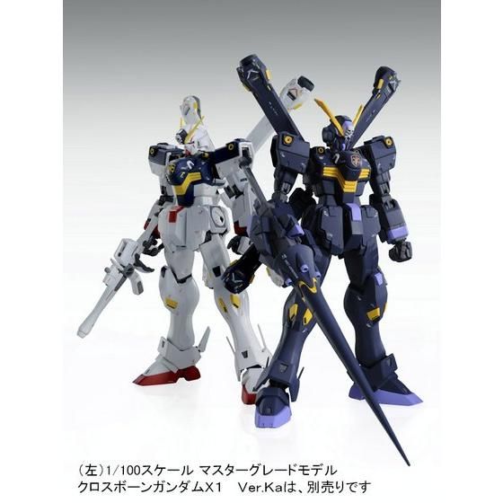 MG 1/100 クロスボーンガンダムX2 Ver.Ka | GUNDAM Official Website