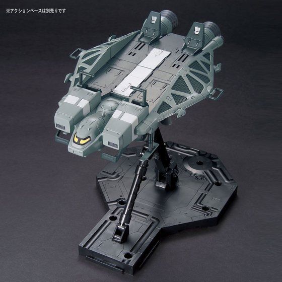hg89式·ベースジャバー·ティックバラン·ストークキャリー·ジェスタ+αと追加 HGUC 1/144 89式ベースジャバー | GUNDAM Official Website