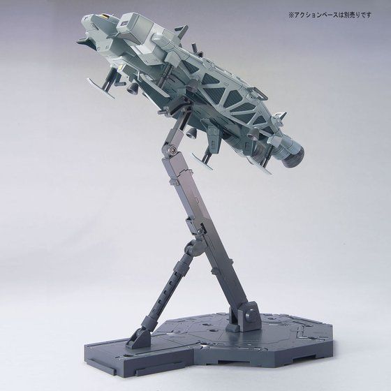 HGUC 1/144 89式ベースジャバー | GUNDAM Official Website