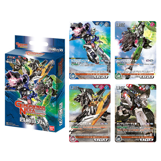 GUNDAMWAR NEX-A 構築済みデッキ「四極の刃」 | GUNDAM Official Website