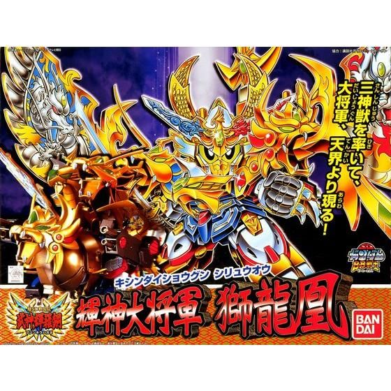 BB戦士　輝神大将軍獅龍凰 BB戦士 167 輝神大将軍 獅龍凰 | GUNDAM Official Website