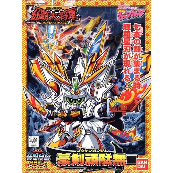 BB戦士 172 豪剣頑駄無 | GUNDAM Official Website