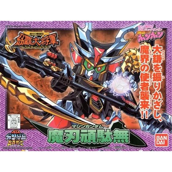 BB戦士 178魔刃頑駄無 | GUNDAM Official Website