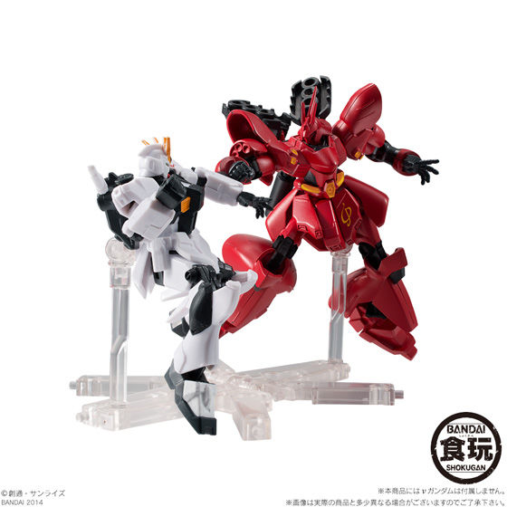 機動戦士ガンダム ASSAULT KINGDOM EX03 | GUNDAM Official Website