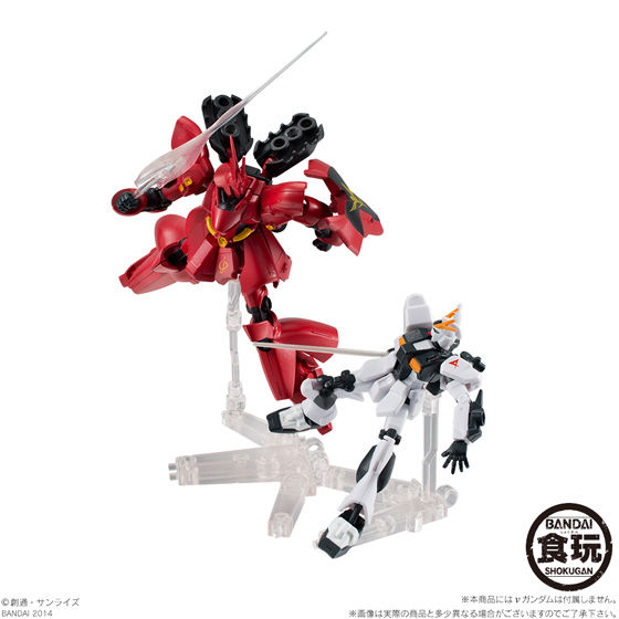 機動戦士ガンダム ASSAULT KINGDOM EX03 | GUNDAM Official Website
