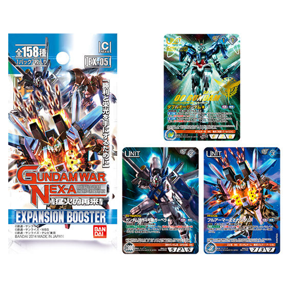 GUNDAMWAR NEX-A 第5弾エキスパンションブースター「猛火の再来
