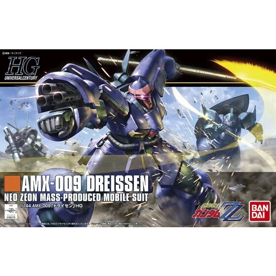HGUC 1/144 ドライセン | GUNDAM Official Website