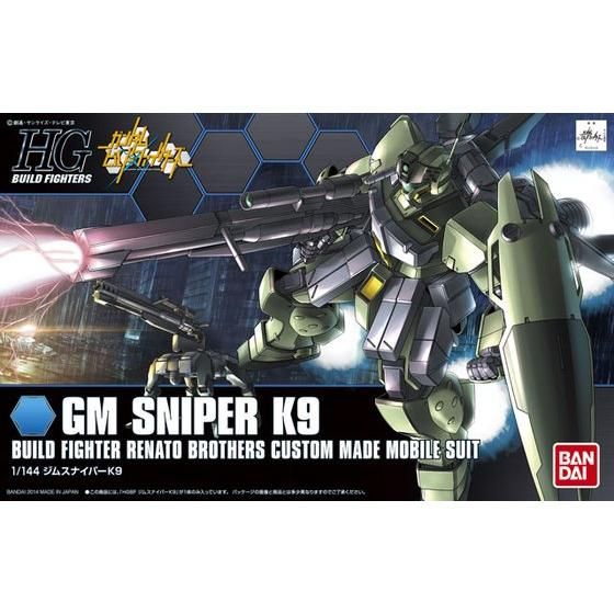 HGBF 1/144 ジムスナイパーK9 | GUNDAM Official Website