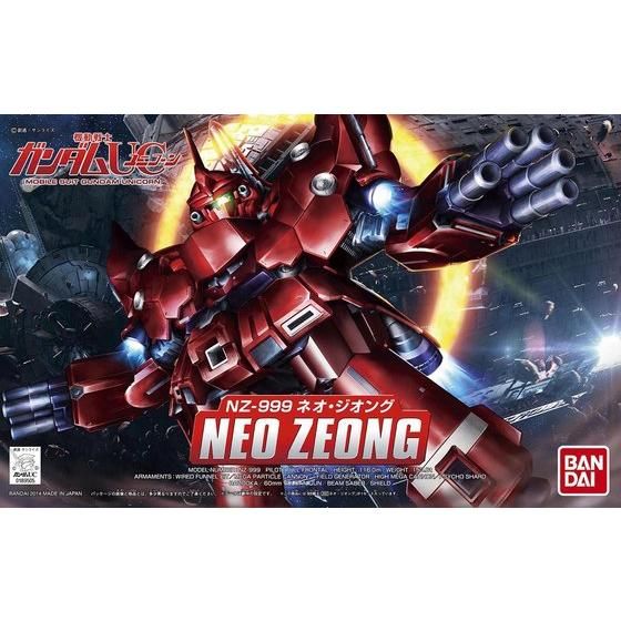BB戦士392 ネオ・ジオング | GUNDAM Official Website