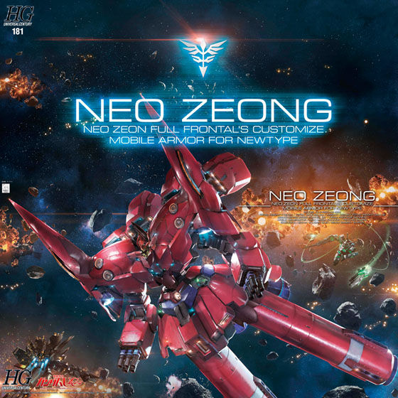 HGUC 1/144 ネオ・ジオング | GUNDAM Official Website