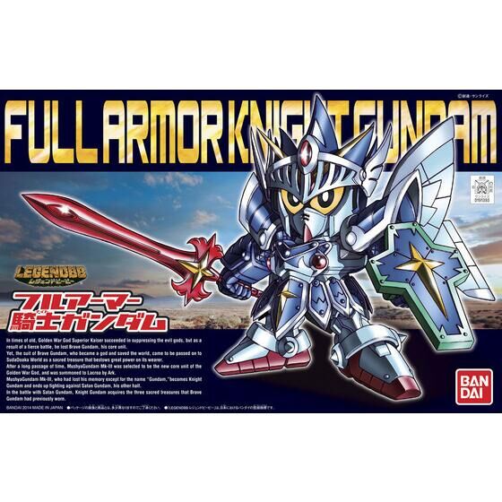 BB戦士393 LEGENDBB フルアーマー騎士ガンダム | GUNDAM Official Website