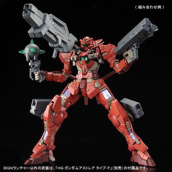 新品未開封 セット商品 RG ガンダムアストレアタイプFとHG GNアームズ RG 1/144 ガンダムアストレア タイプ-F | GUNDAM Official Website
