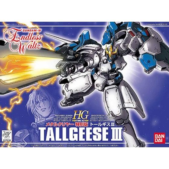 1/144トールギス3SP | GUNDAM Official Website