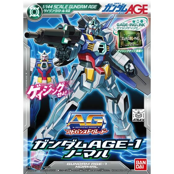 AG 1/144 AGE-1ノーマル | GUNDAM Official Website
