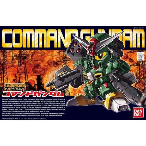 BB戦士375 LEGEND BB コマンドガンダム | GUNDAM Official Website