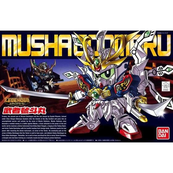BB戦士377 LEGEND BB 武者號斗丸 | GUNDAM Official Website