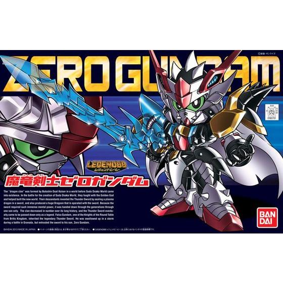 BB戦士 378LEGEND BB 魔竜剣士ゼロガンダム | GUNDAM Official Website