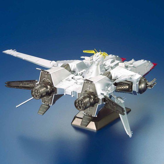 EXモデル 1/1700 モビルシップ アルビオン（リミテッドエディション