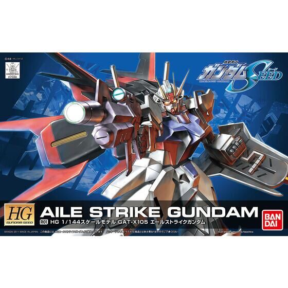HG 1/144 R01 エールストライクガンダム | GUNDAM Official Website