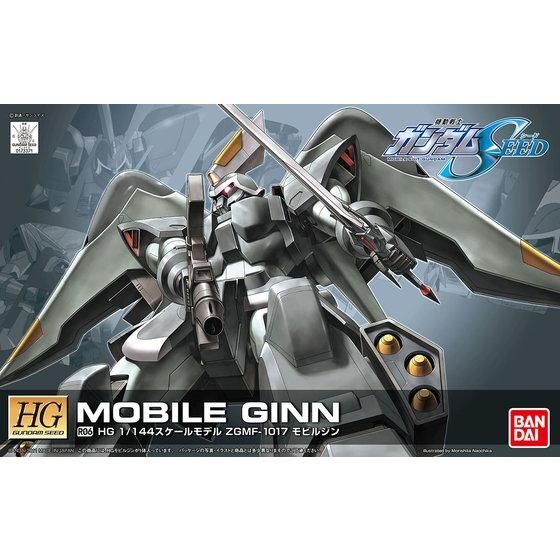 HG ガンダムSEED　ガンプラ6個セット HG 1/144 R06 モビルジン | GUNDAM Official Website