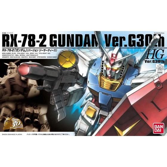 RX-78-2 GUNDAM HG 30周年記念 HG 1/144 RX-78-2 ガンダムVer.G30th | GUNDAM Official Website
