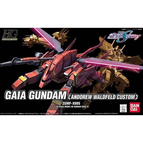 HG ガイアガンダム (アンドリュー・バルトフェルド専用機) HG 1/144 ガイアガンダム(アンドリュー・バルトフェルド専用機