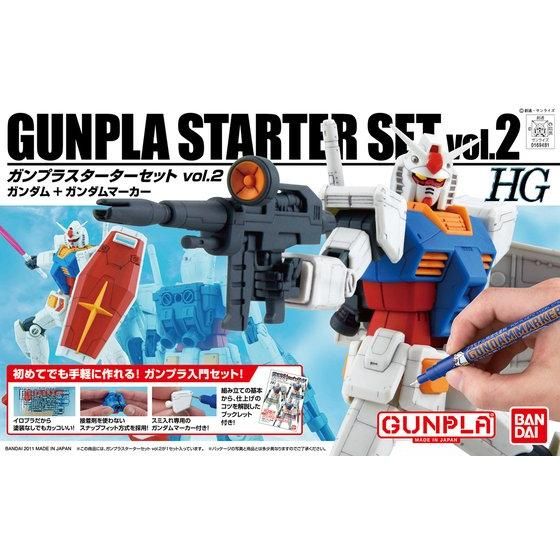 HG 1/144 ガンプラスターターセットVol.2 ガンダム+ガンダムマーカー