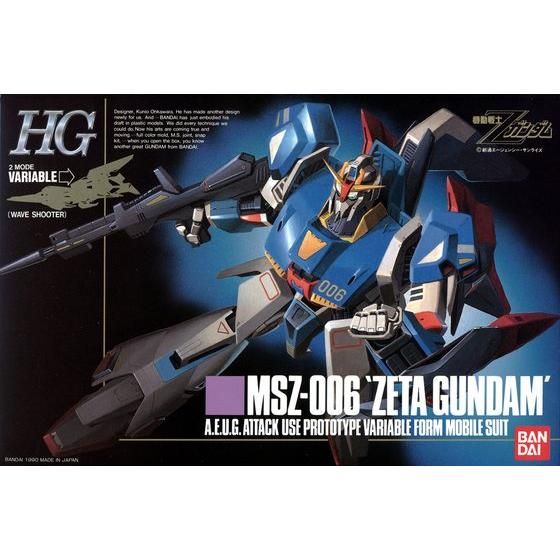 【新品】HG ガンプラ まとめ売り 16点 HG 1/144 ゼータガンダム | GUNDAM Official Website