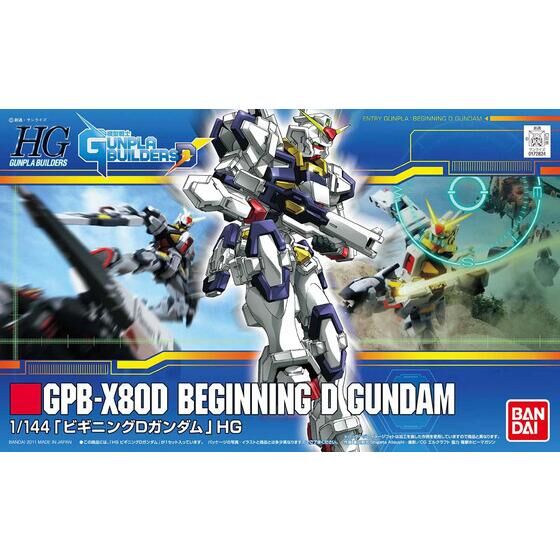 HG 1/144 ビギニングD & ビギニングJ ガンダム セット HG 1/144 ビギニングDガンダム | GUNDAM Official Website