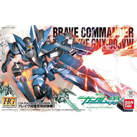 HG 1/144 ブレイヴ指揮官用試験機 HG 1/144 ブレイヴ指揮官用試験機 | GUNDAM Official Website