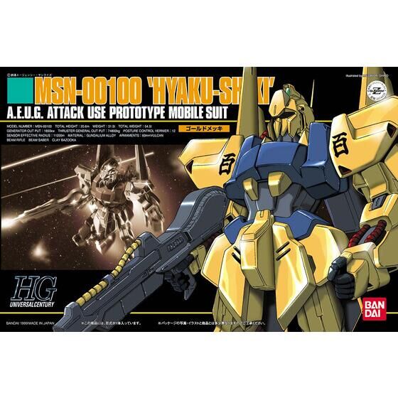 HGUC 1/144 MSN-100 百式 | GUNDAM Official Website