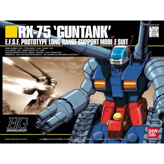 HGUC 1/144 RX-75 ガンタンク | GUNDAM Official Website