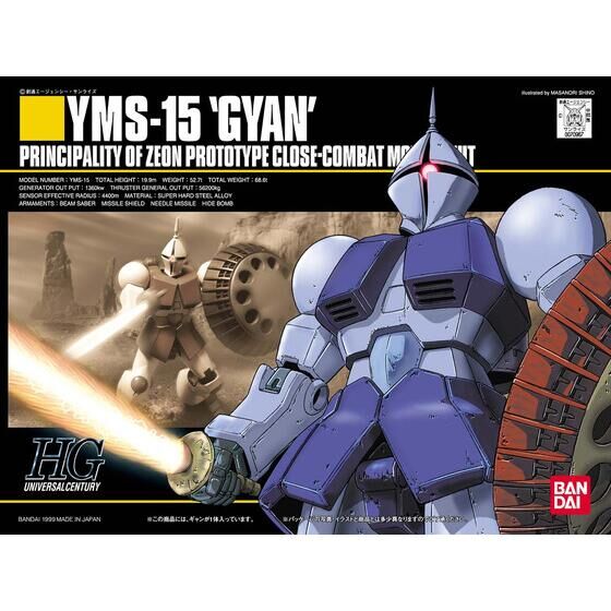 HGUC 1/144 YMS-15 ギャン | GUNDAM Official Website
