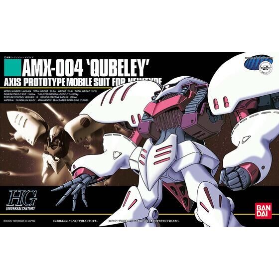 HGUC 1/144 キュベレイ | GUNDAM Official Website