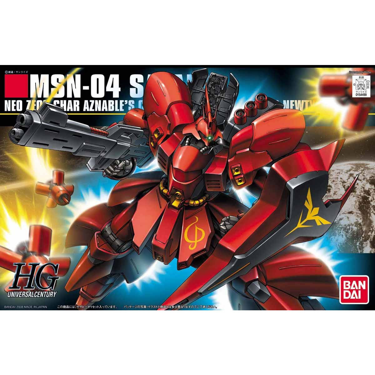 HG 1/144 サザビー | GUNDAM Official Website