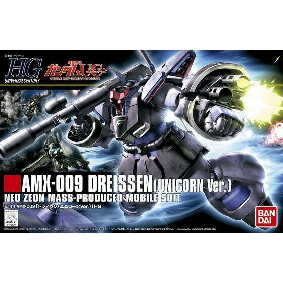 HGUC 1/144 ドライセン（ユニコーンVer.） | GUNDAM Official Website