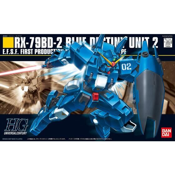 HGUC 1/144 ブルーディスティニー2号機 | GUNDAM Official Website