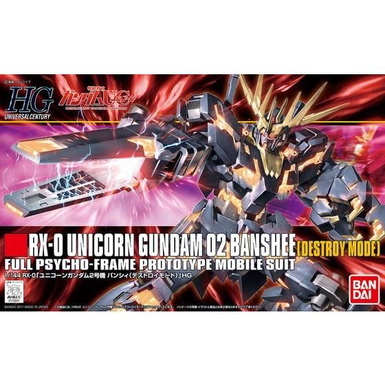 HGUC 1/144 ユニコーンガンダム2号機 バンシィ(デストロイモード