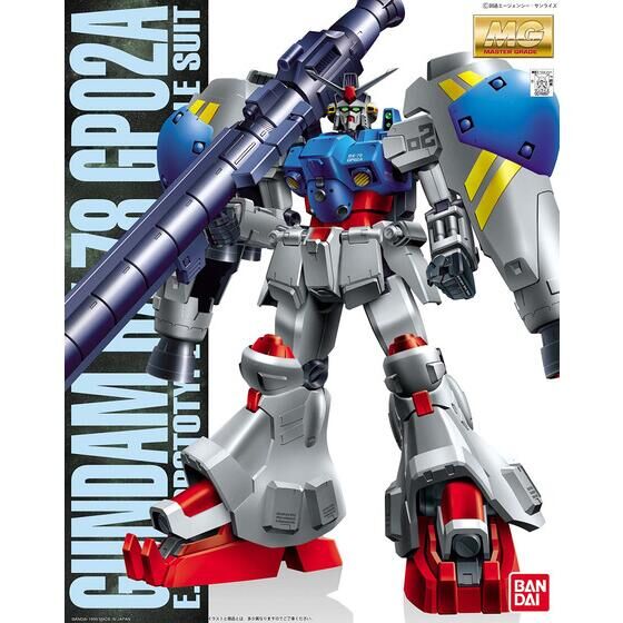 MG 1/100 GP02A ガンダム試作2号機 コーティングバージョン | GUNDAM