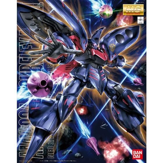 MG 1/100 キュベレイMk-II （エルピー・プル専用機） | GUNDAM