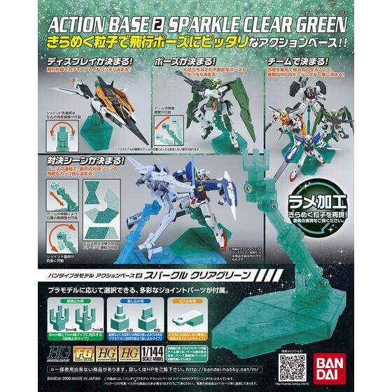 HG ガンプラ　まとめ売り　11体　アクションベース2個 HG ガンプラ まとめ売り 11体 アクションベース2個 HG ガンプラ まとめ