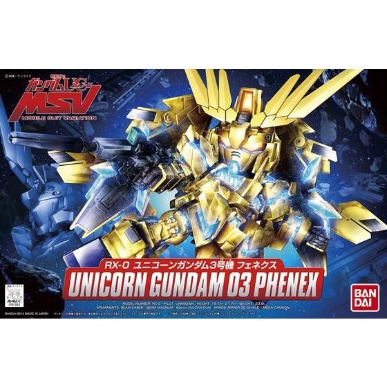 BB戦士394 ユニコーンガンダム3号機 フェネクス | GUNDAM Official Website