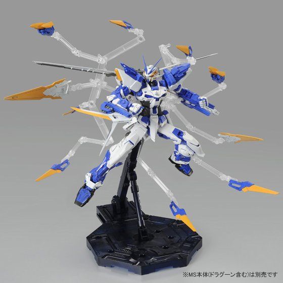 MG 1/100 ガンダムアストレイブルーフレームD用 ドラグーン