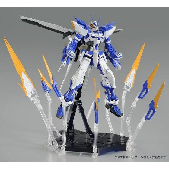 MG 1/100 ガンダムアストレイブルーフレームD用 ドラグーン