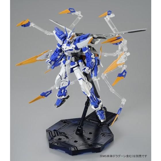 MG 1/100 ガンダムアストレイブルーフレームD用 ドラグーン