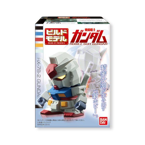ビルドモデルガンダム フィギュアセット ビルドモデル ガンダム | GUNDAM Official Website